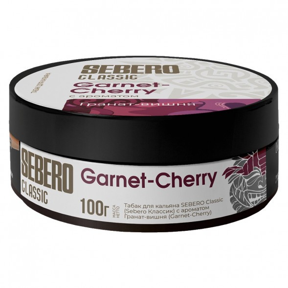 Табак Sebero - Garnet Cherry (Гранат - Вишня, 100 грамм) купить в Томске