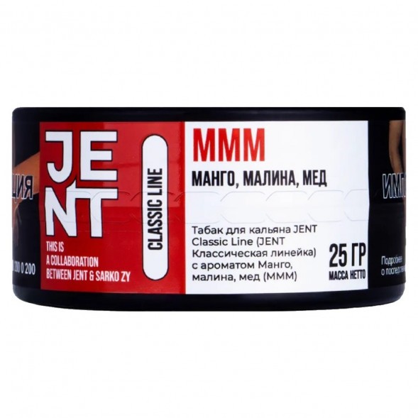 Табак Jent - MMM (Манго, Малина, Мёд, 25 грамм) купить в Томске