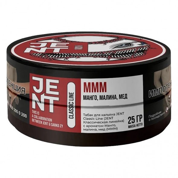 Табак Jent - MMM (Манго, Малина, Мёд, 25 грамм) купить в Томске