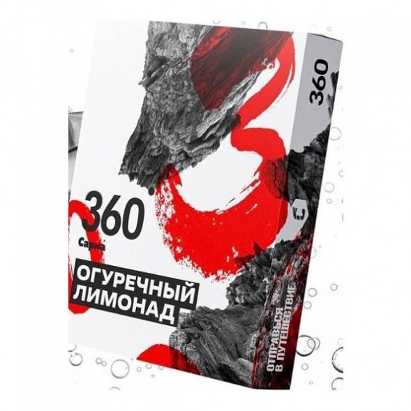 Табак Сарма 360 Крепкая - Огуречный Лимонад (200 грамм) купить в Томске