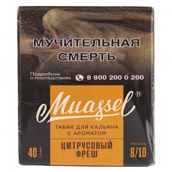 Табак Muassel Extra Strong - Цитрусовый Фреш (40 грамм) купить в Томске