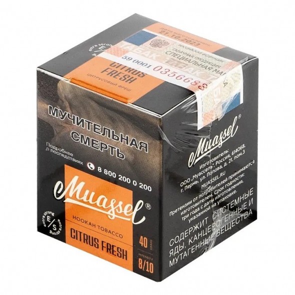 Табак Muassel Extra Strong - Цитрусовый Фреш (40 грамм) купить в Томске