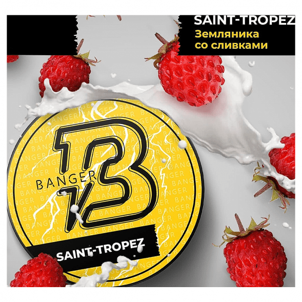 Табак Banger - Saint-Tropez (Земляника со Сливками, 25 грамм) купить в Томске
