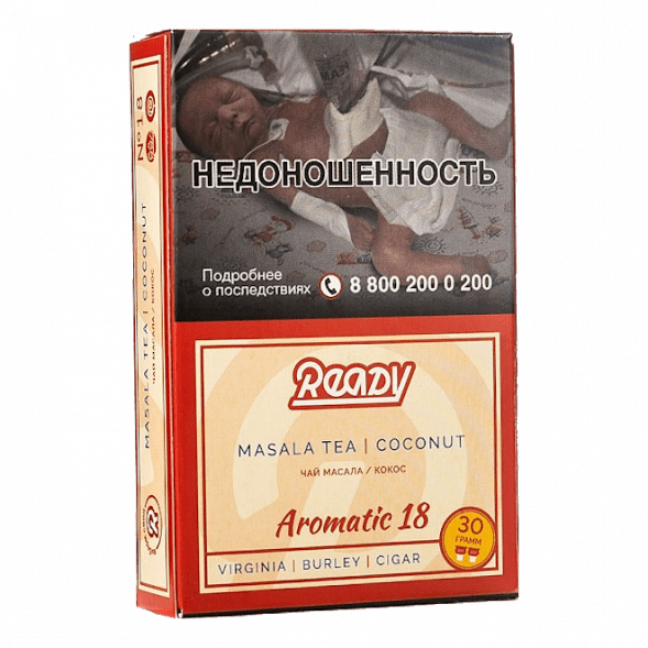 Табак Ready - №18 Masala Tea Coconut (Чай Масала, Кокос, 30 грамм) купить в Томске