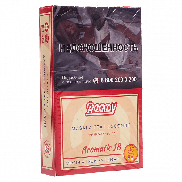 Табак Ready - №18 Masala Tea Coconut (Чай Масала, Кокос, 30 грамм) купить в Томске