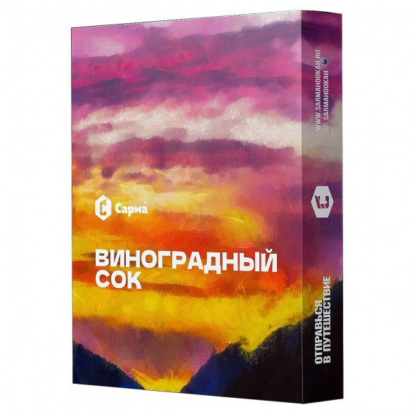 Табак Сарма - Виноградный Сок (200 грамм) купить в Томске