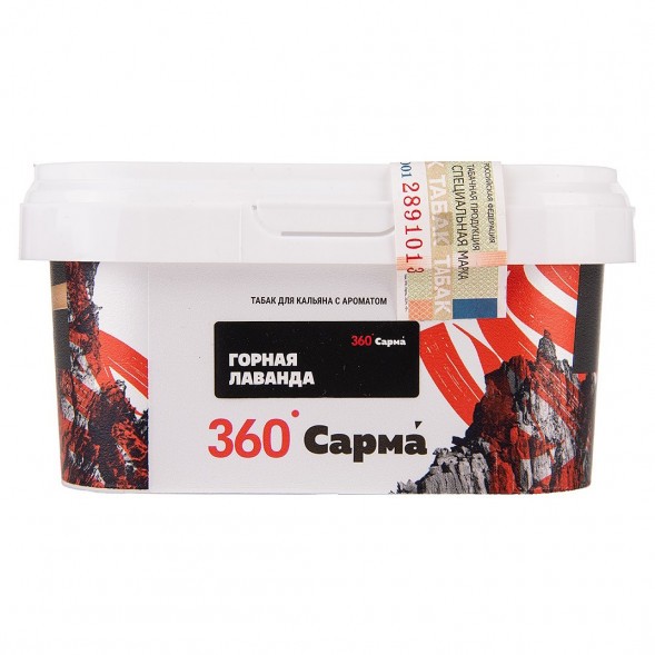 Табак Сарма 360 Крепкая - Горная Лаванда (200 грамм) купить в Томске