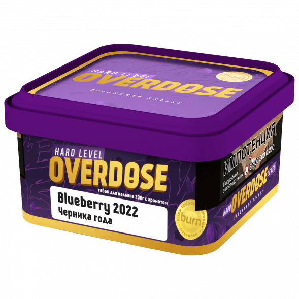 Табак Overdose - Blueberry 2022 (Черника года, 200 грамм) купить в Томске