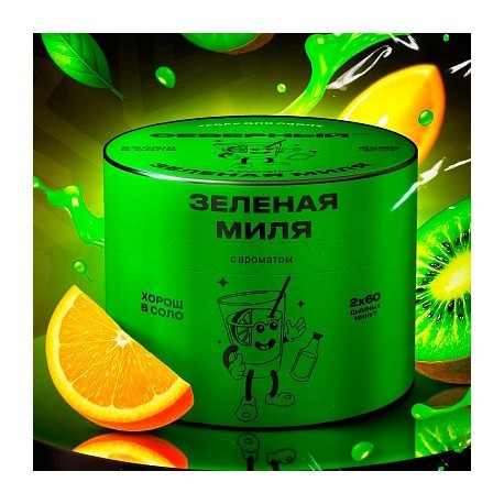 Табак Северный - Зелёная Миля (200 грамм) купить в Томске