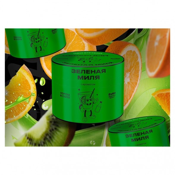 Табак Северный - Зелёная Миля (200 грамм) купить в Томске