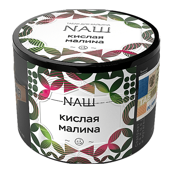 Табак NАШ - Кислая Малина (40 грамм) купить в Томске