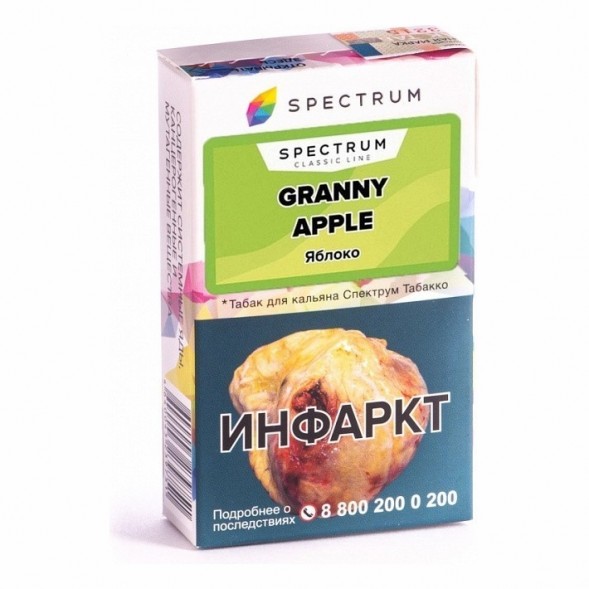 Табак Spectrum - Granny Apple (Яблоко, 25 грамм) купить в Томске