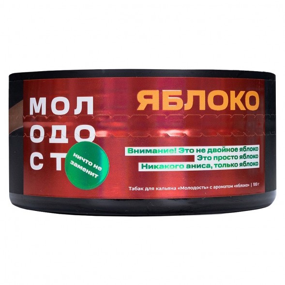 Табак Молодость - Яблоко (100 грамм) купить в Томске