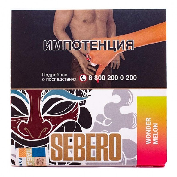 Табак Sebero - Wonder Melon (Арбуз и Дыня, 40 грамм) купить в Томске