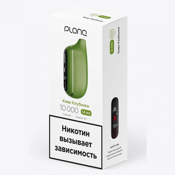PLONQ MAX PRO - Киви Клубника (10000 затяжек) купить в Томске
