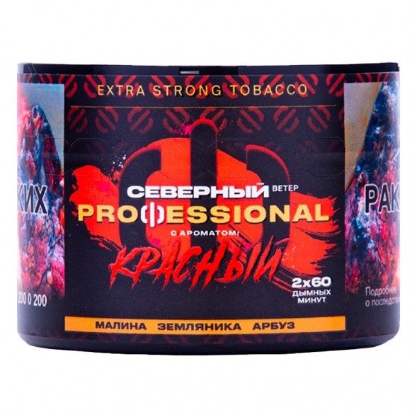 Табак Северный Professional - Красный (40 грамм) купить в Томске