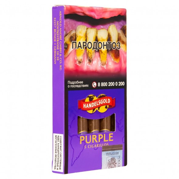 Сигариллы Handelsgold Cigarillos - Purple (5 штук) купить в Томске