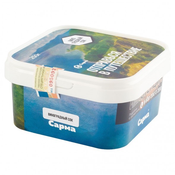Табак Сарма - Виноградный Сок (100 грамм) купить в Томске