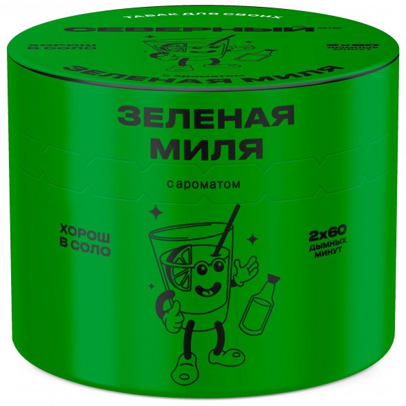 Табак Северный - Зелёная Миля (40 грамм) купить в Томске