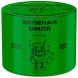 Табак Северный - Зелёная Миля (40 грамм) купить в Томске