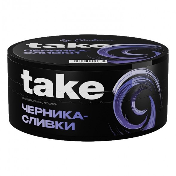 Табак Take - Blueberry-Cream (Черника-Сливки, 100 грамм) купить в Томске