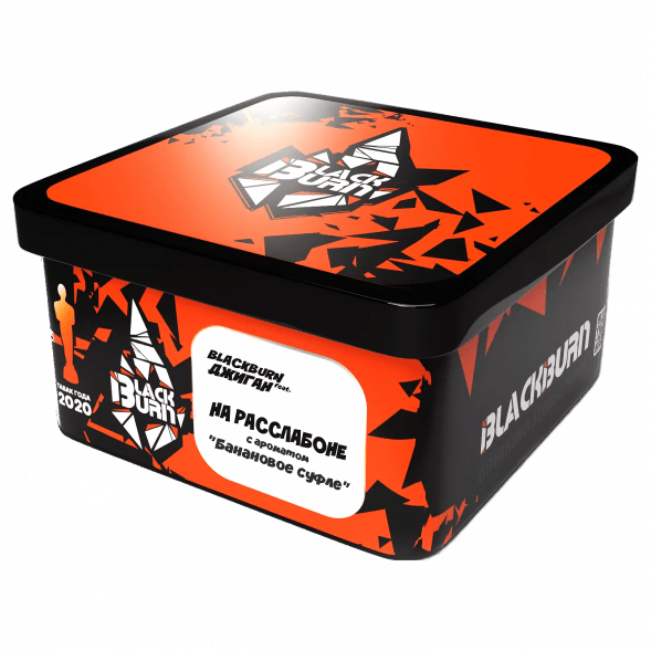 Табак BlackBurn - На Расслабоне (Банановое Суфле, 200 грамм) купить в Томске