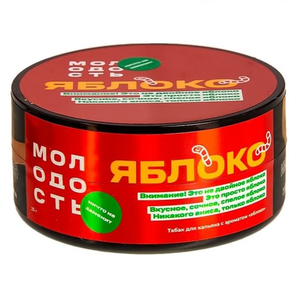 Табак Молодость - Яблоко (25 грамм) купить в Томске