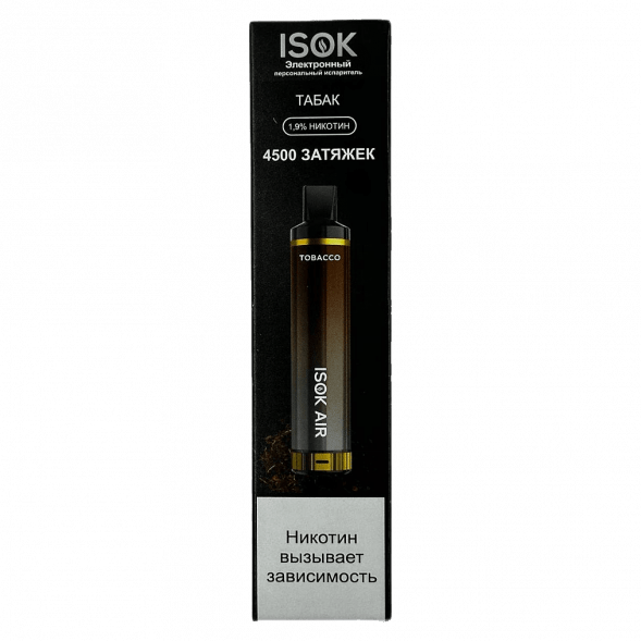 ISOK AIR - Табак (Tobacco, 4500 затяжек) купить в Томске
