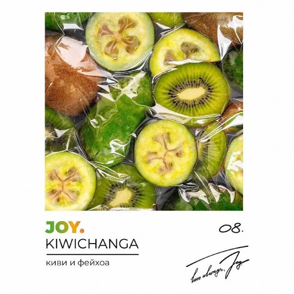 Табак Joy - Kiwichanga (Киви и Фейхоа, 25 грамм) купить в Томске