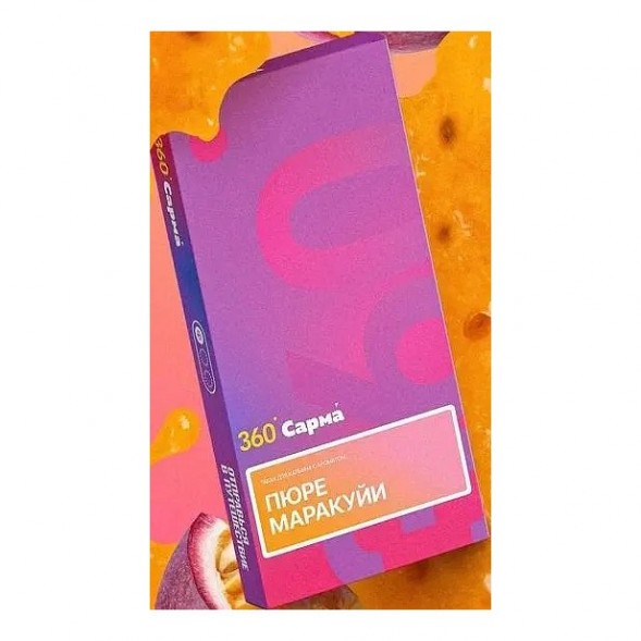 Табак Сарма 360 Лёгкая - Пюре Маракуйи (200 грамм) купить в Томске