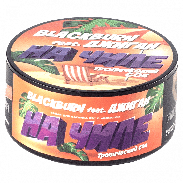 Табак Bonche - Wild Strawberry (Земляника, 120 грамм) купить в Томске