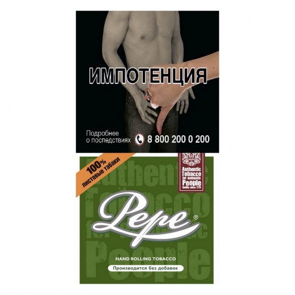Табак сигаретный Pepe - Rich Green (30 грамм) купить в Томске