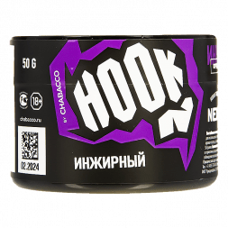 Смесь Hook - Инжирный (50 грамм)