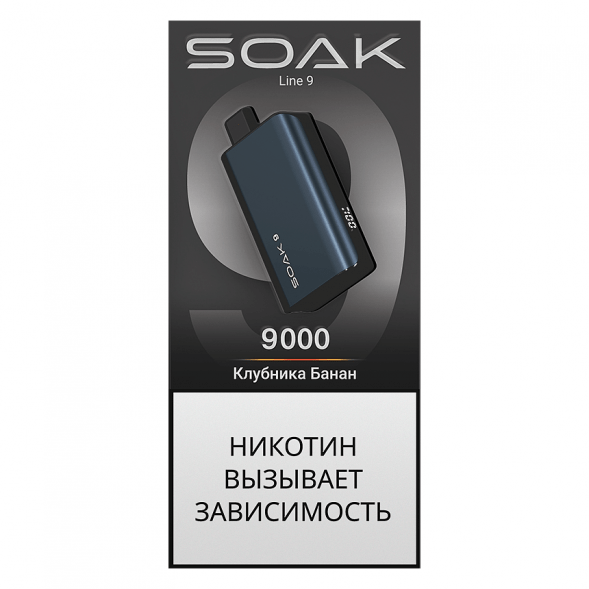 SOAK DARK BLUE - Клубника Банан (Strawberry Banana, 9000 затяжек) купить в Томске