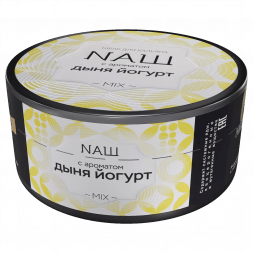 Табак NАШ - Дыня Йогурт (100 грамм)