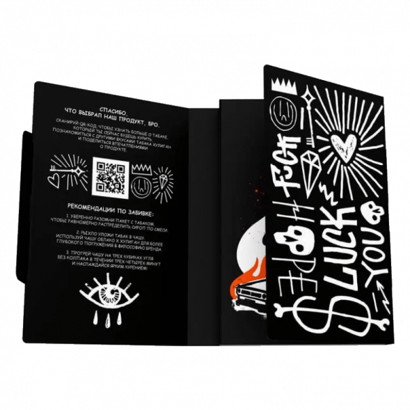 Табак Хулиган - Turbo (Арбузно-Дынная Жвачка, 25 грамм) купить в Томске