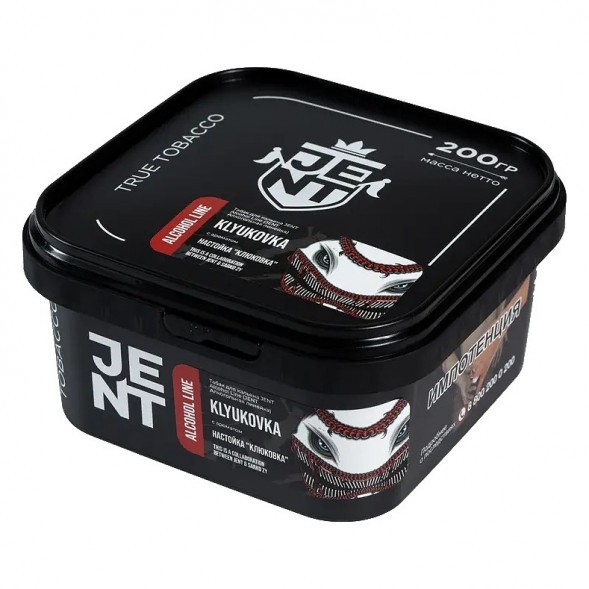 Табак Jent - Klyukovka (Настойка &quot;Клюковка&quot;, 200 грамм) купить в Томске