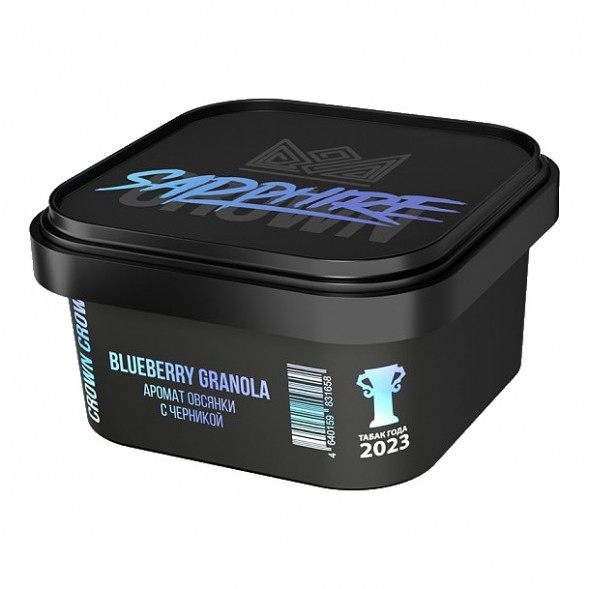 Табак Sapphire Crown - Blueberry Granola (Овсянка с Черникой, 200 грамм) купить в Томске