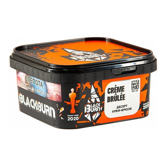 Табак BlackBurn - Creme Brulee (Десерт Крем-Брюле, 200 грамм) купить в Томске
