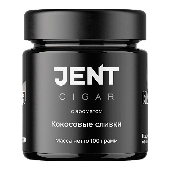 Табак Jent Cigar - Кокосовые Сливки (100 грамм) купить в Томске