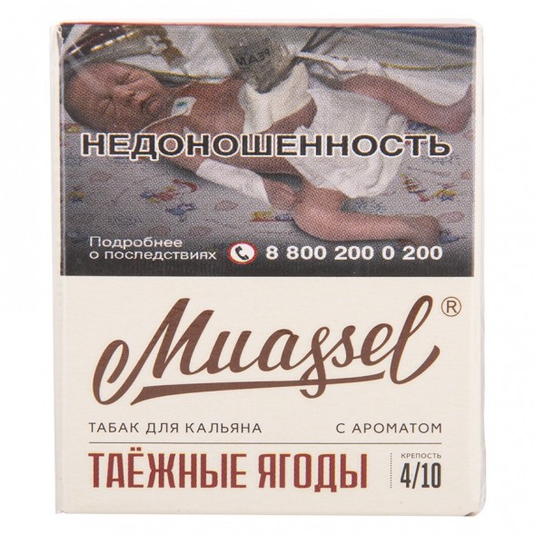 Табак Muassel Medium - Таёжные Ягоды (40 грамм) купить в Томске
