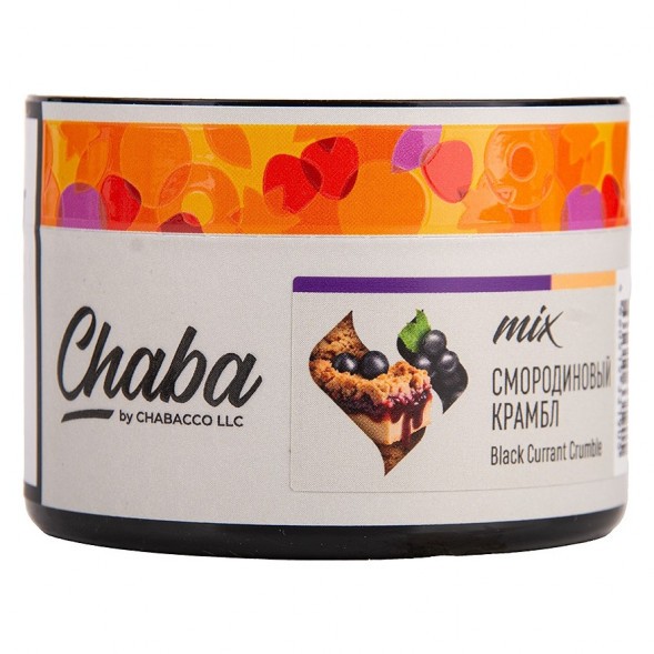 Смесь Chaba Mix - Black Currant Crumble (Смородиновый Крамбл, 40 грамм) купить в Томске