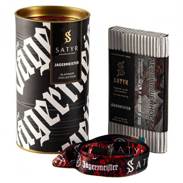 Табак Satyr Platinum - Jagermeister Limited Edition (Егермейстер Лимитед, 100 грамм) купить в Томске