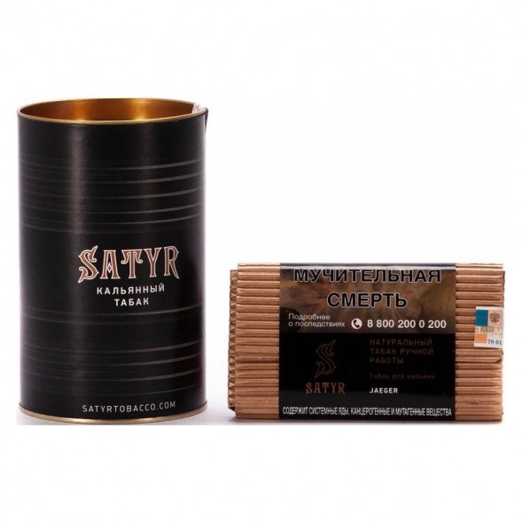 Табак Satyr Platinum - Jagermeister Limited Edition (Егермейстер Лимитед, 100 грамм) купить в Томске