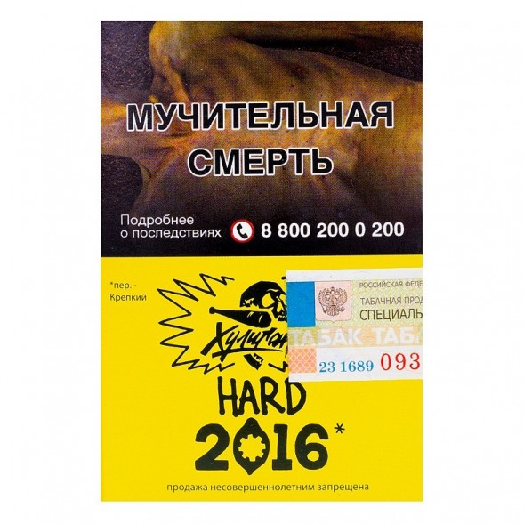 Табак Хулиган Hard - 2016 (Лимонный Пирог, 25 грамм) купить в Томске