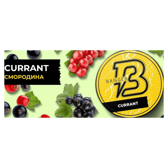Табак Banger - Currant (Смородина, 200 грамм) купить в Томске