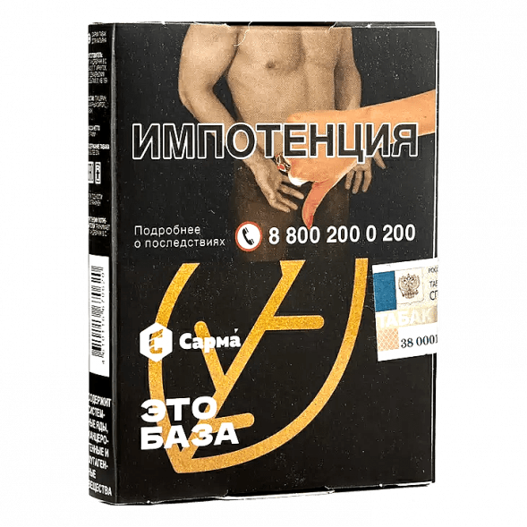 Табак Сарма - Это База (25 грамм) купить в Томске