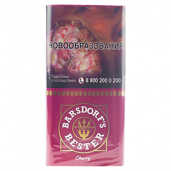 Табак трубочный Kaptn Bester - Cherry (30 грамм) купить в Томске