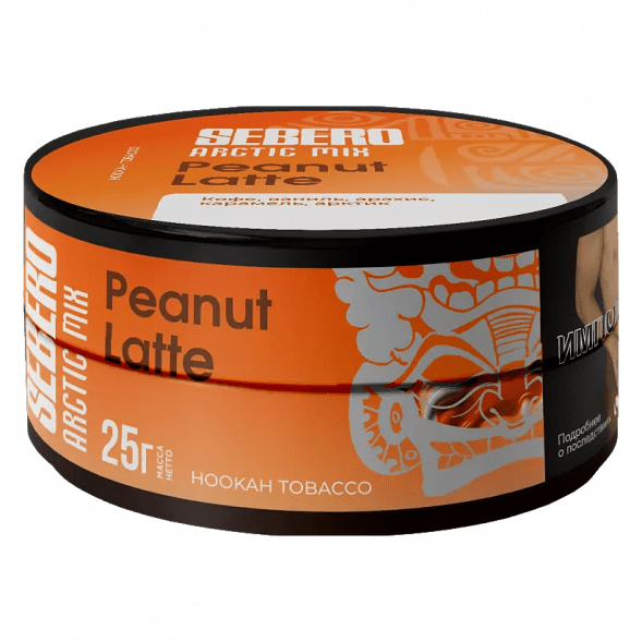 Табак Sebero Arctic Mix - Peanut Latte (Арахисовый Латте, 25 грамм) купить в Томске