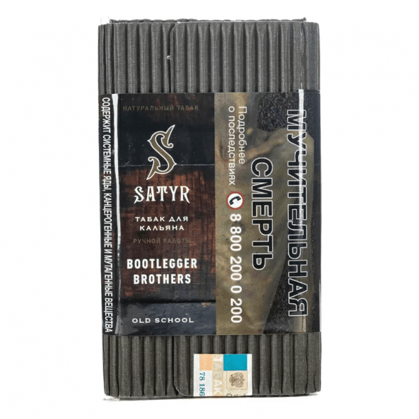 Табак Satyr No Flavors - Bootlegger Brothers (Братья Бутлегеры, 100 грамм) купить в Томске